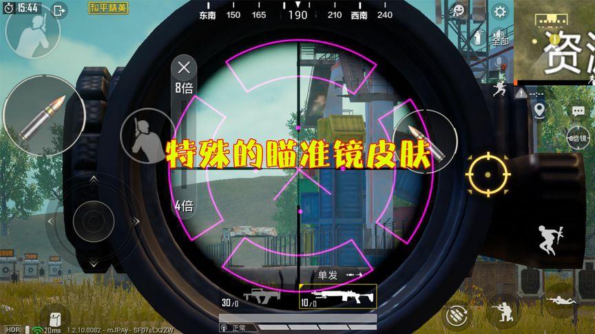 玩家心声：我为何选择或抵制和平精英辅助软件