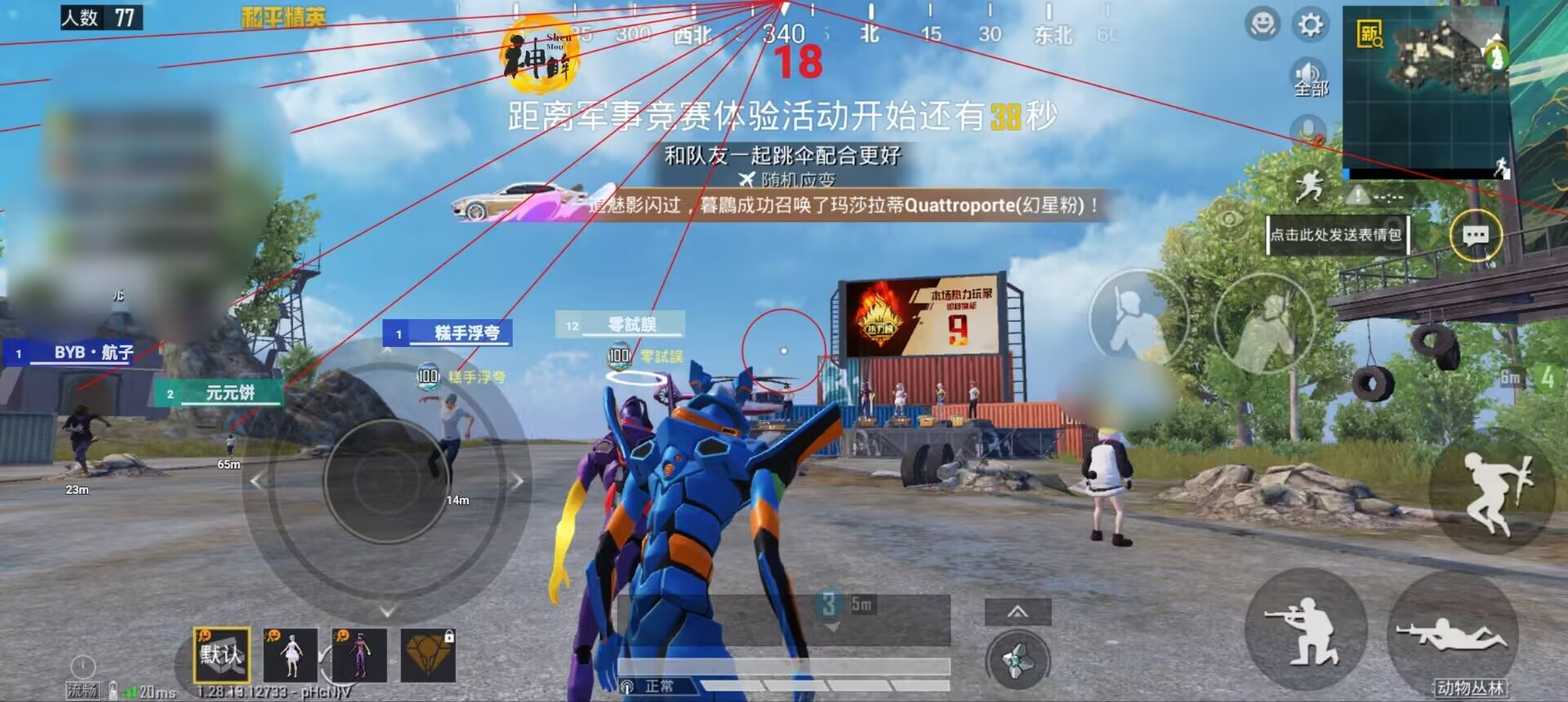 和平精英【EAD内部】辅助