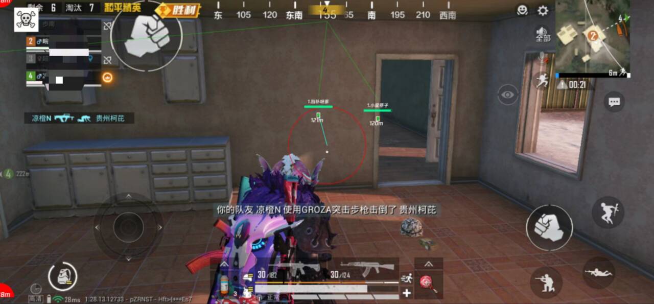 和平精英【EAD内部】辅助