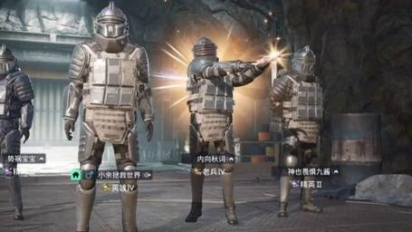 和平精英恶魔之眼外挂