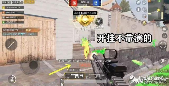 和平精英辅助《神兵》全新版本稳定奔放！