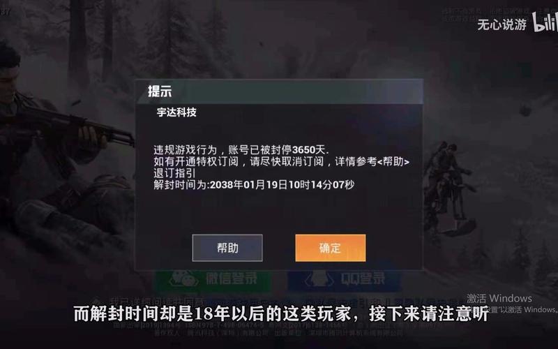 和平精英辅助【内部G简洁版】