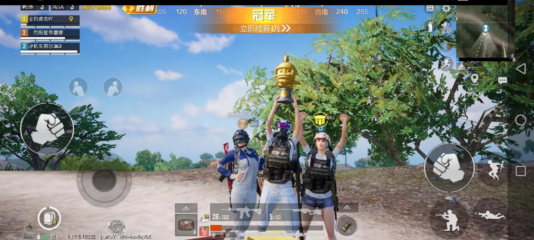 【神罚特别版】✅支持所有电脑系统，支持模拟器高清版。人物透视 锁死自瞄 射线方框 物资显示