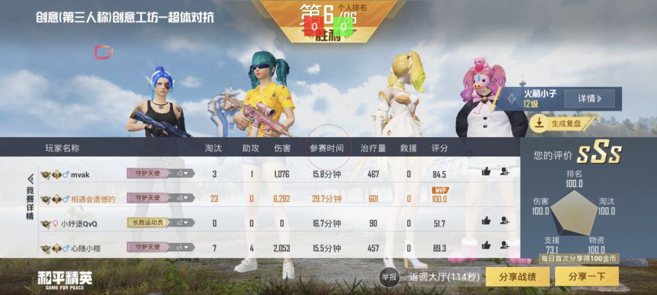 和平精英辅助【恶魔之眼直装V3.0】透视绘制 骨骼显示 物资显示 雷达预警 触摸自瞄 开火自瞄 开镜自瞄