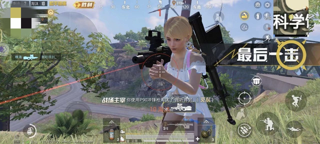 和平精英【星光】iOS辅助
