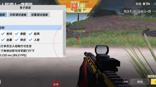 使用和平精英辅助有什么好处吗？