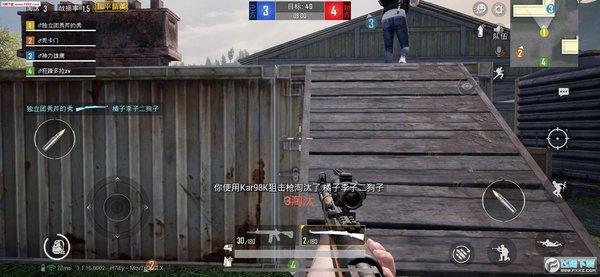 和平精英【CT5】内部辅助外挂