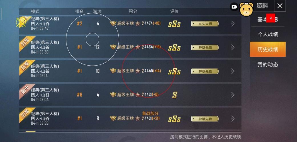 和平精英外挂《番茄》全网唯一独家裸奔内置防封的科技