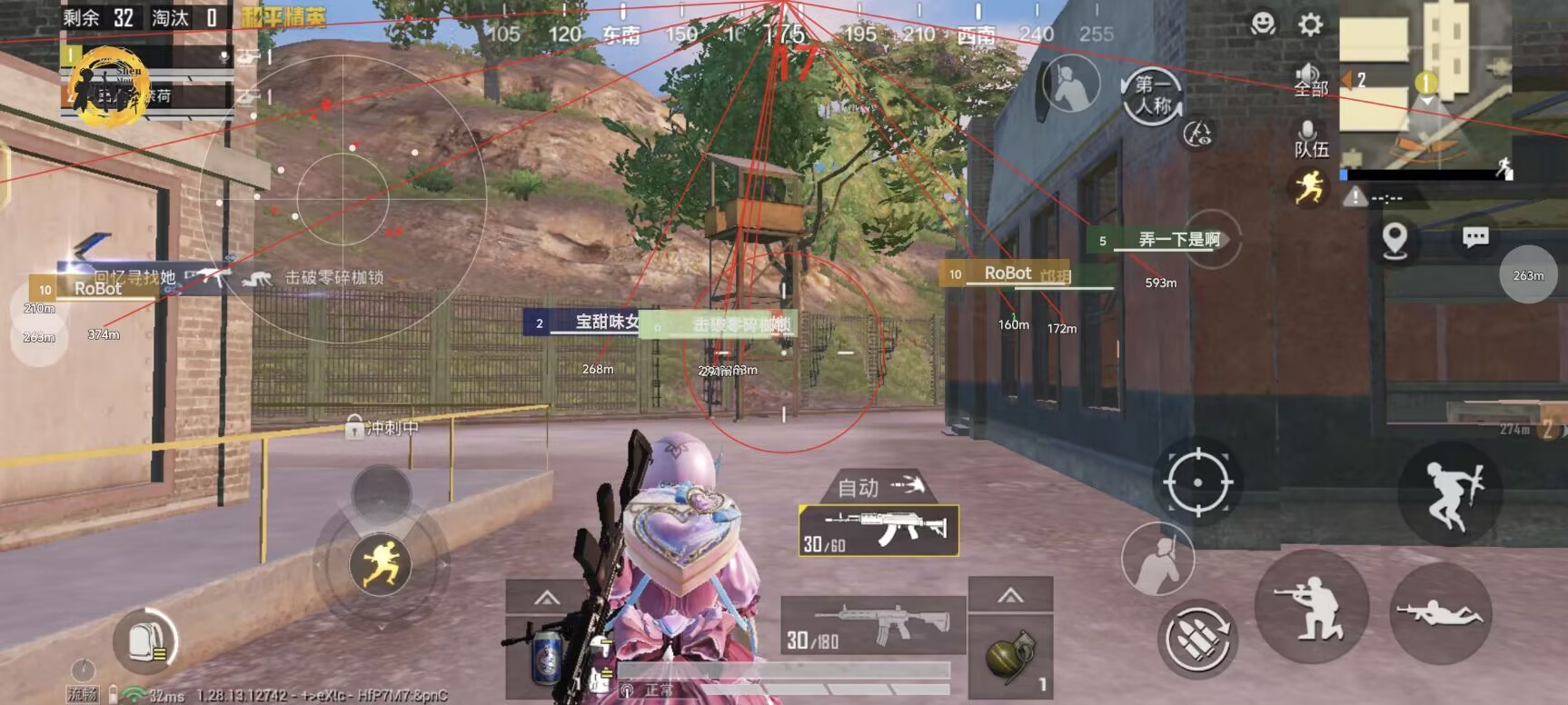 和平精英保时捷IOS免越狱免签名辅助科技