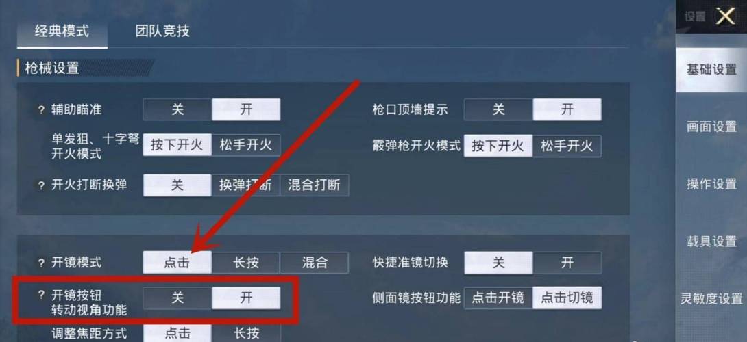 和平【涂山红红】辅助轻便直装工具，重现丝滑畅快体验
