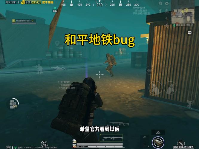 和平精英如何利用和平精英辅助提高自己的技术