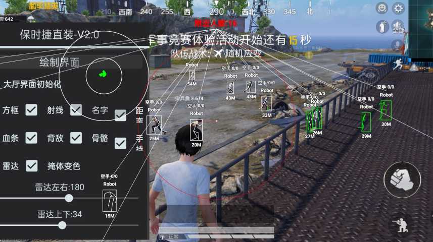 揭秘和平精英辅助工具的真相：你真的需要它吗
