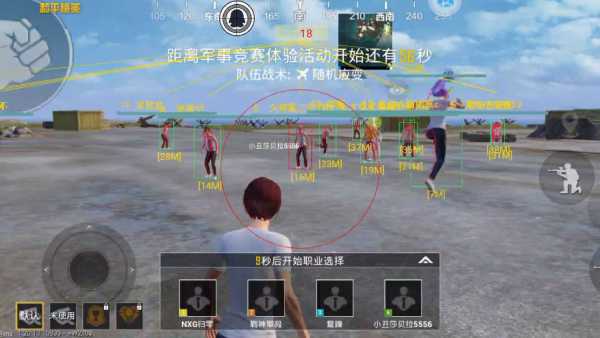 和平精英模拟器高清版辅助【年货】稳定防封 无后坐力 人物透视 射线方框 锁死自瞄 人数距离 高清绘制 子弹追踪