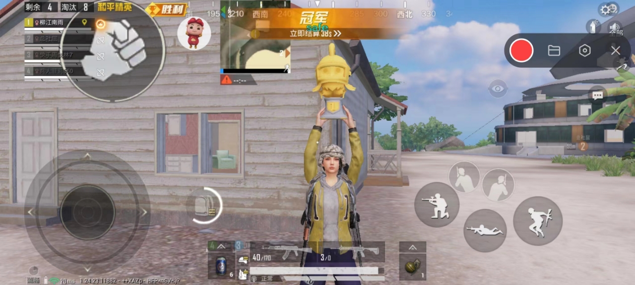 和平精英游戏运营商对待和平精英辅助的反作弊