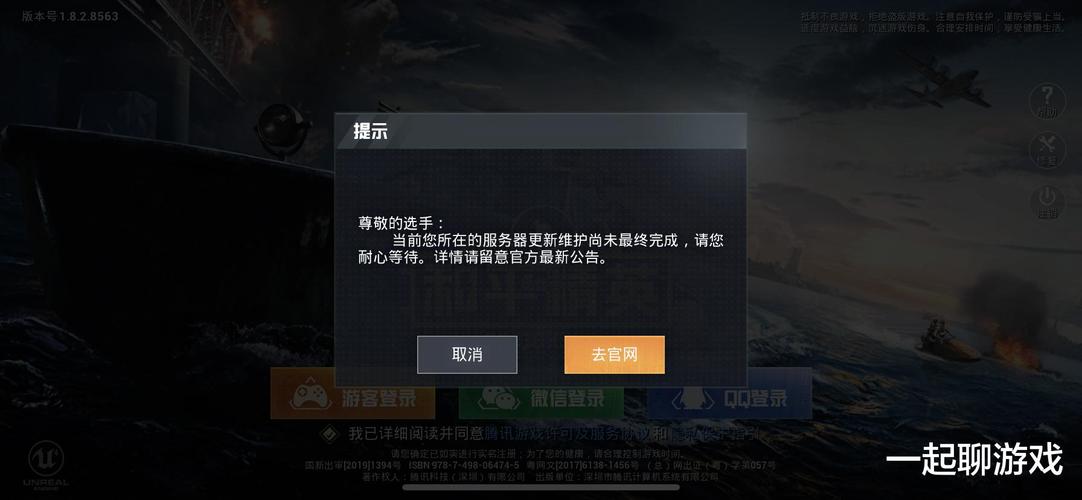 和平精英辅助《VR》ios支持全机型使用