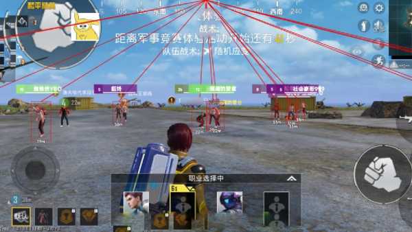 和平精英辅助《VR》ios支持全机型使用