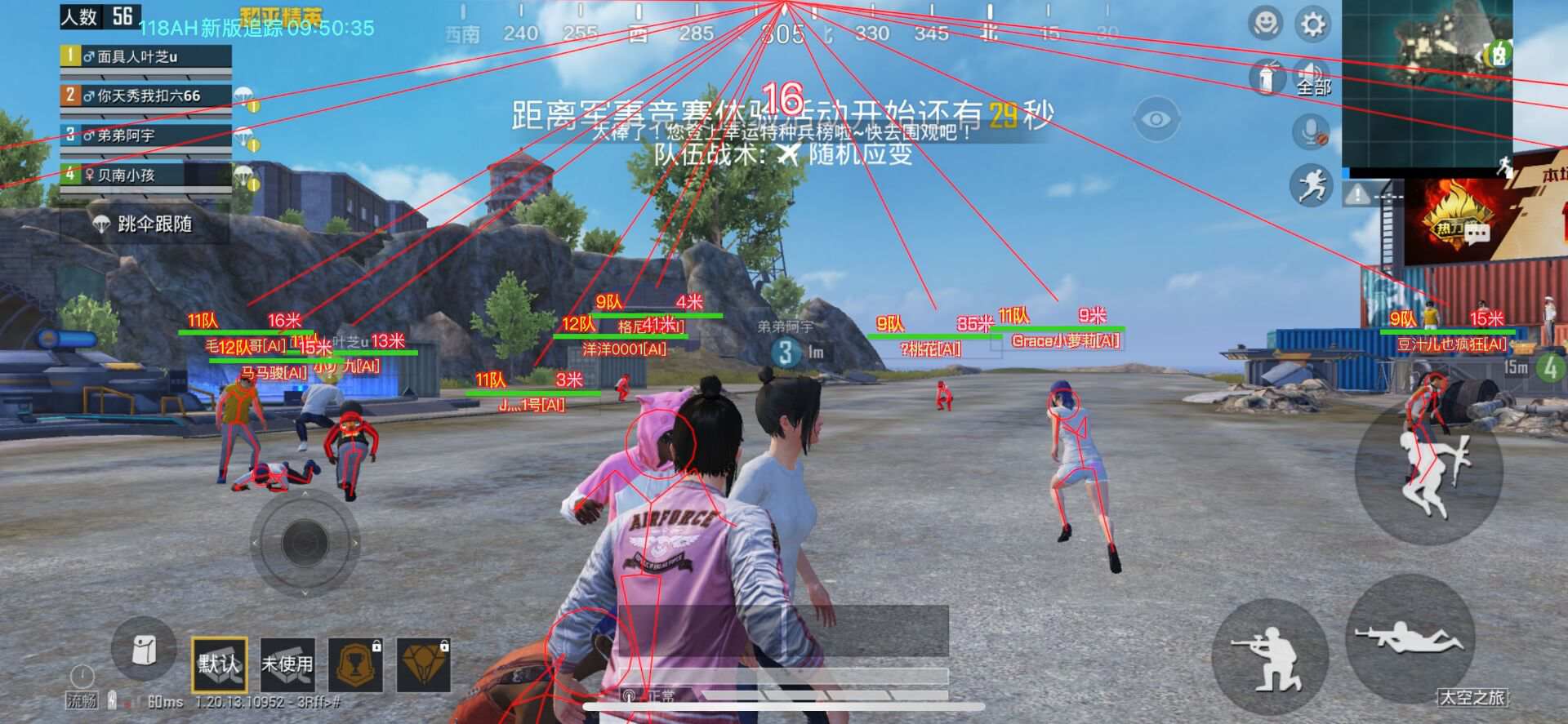 和平精英开挂购买网站