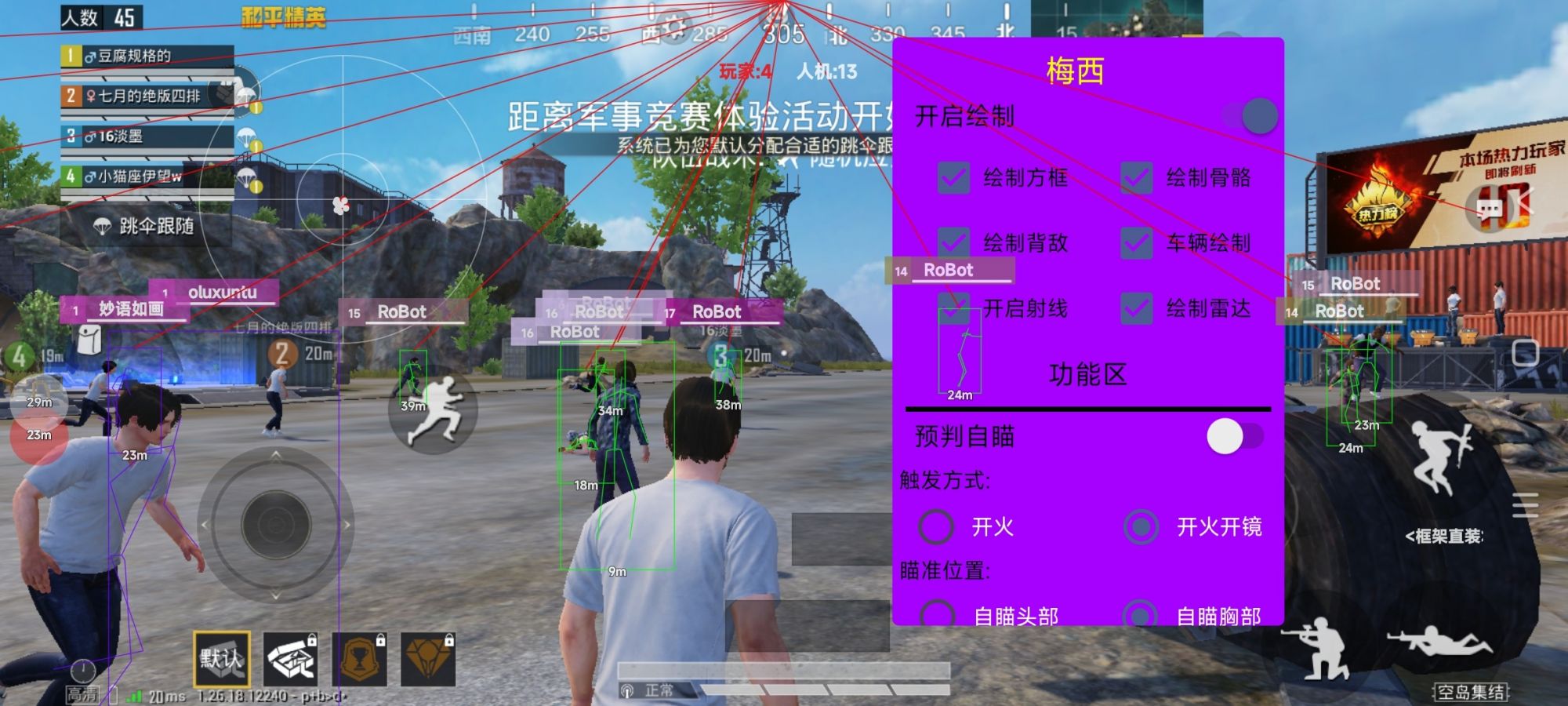 和平精英开挂购买网站