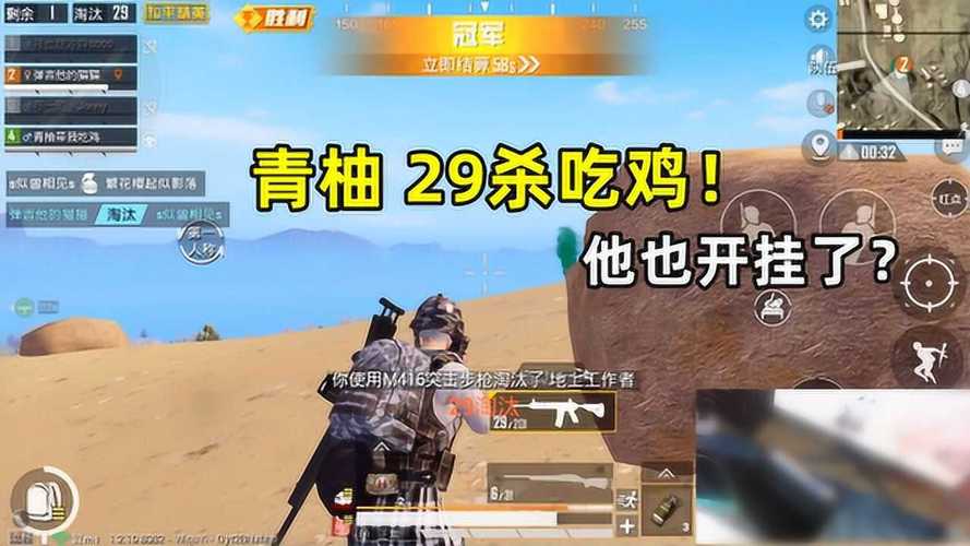 和平精英辅助软件：安全、稳定和有效的选择方